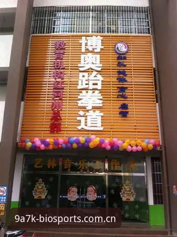 博奥体育平台深度评测：从注册到实战的完整体验报告