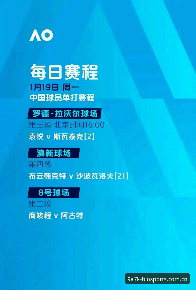 博奥安卓下载vs网页版体验：哪个更适合体育投注？全面对比与实战指南