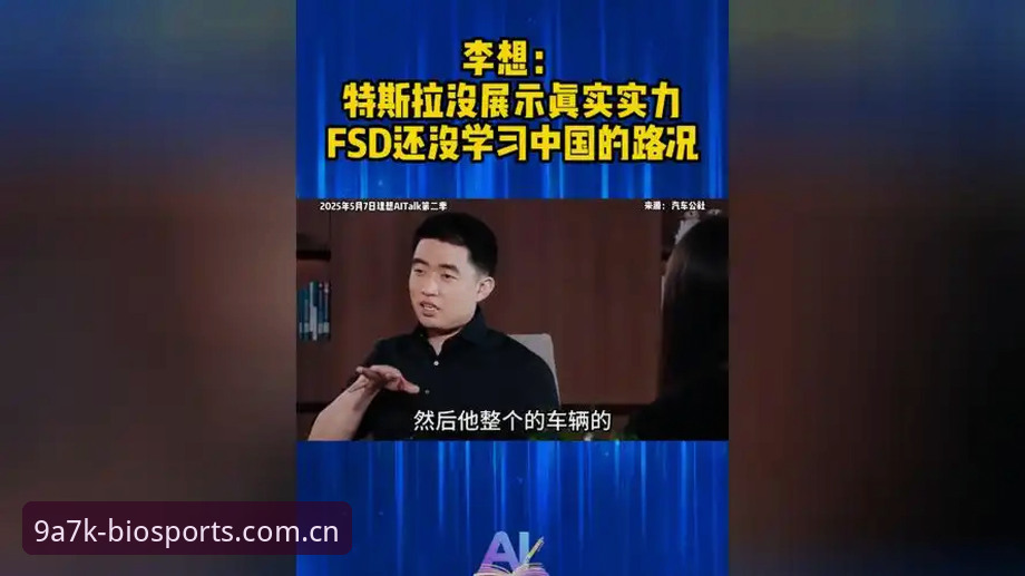 深度揭秘博奥体育平台：用户李想亲测后的真实体验